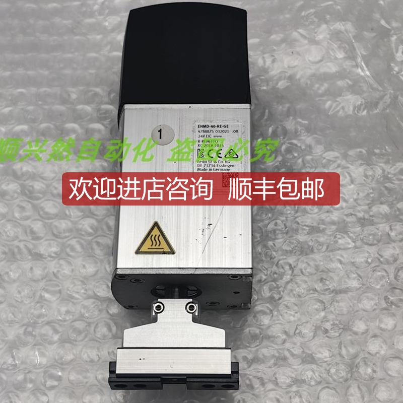 询价A014FESTO费斯托旋转抓取模块EHMD-40-RE-GE 4788875 24V