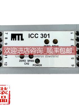 询价英国MTL浪涌保护器信号隔离器MTL ICC301 ICC 301