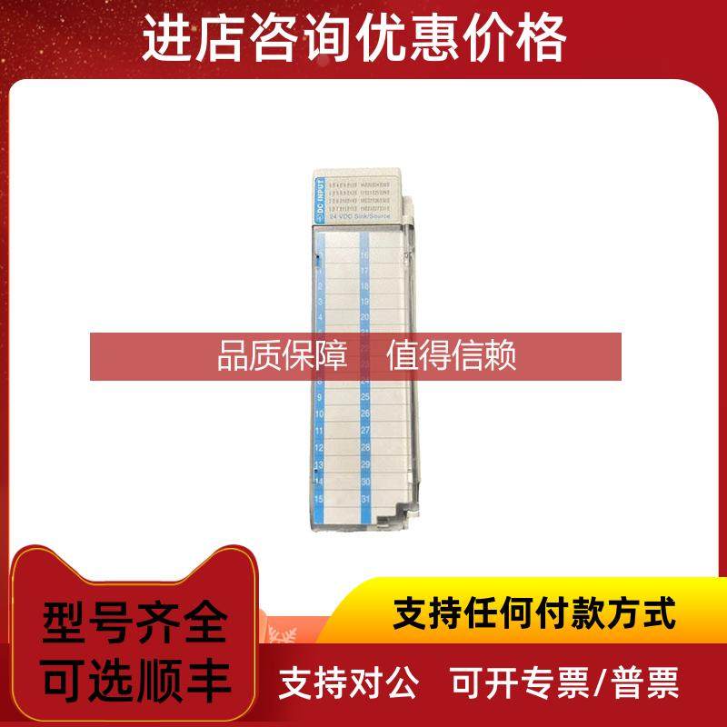 询价罗克韦尔AB 1769-IQ32T PLC输入输模块