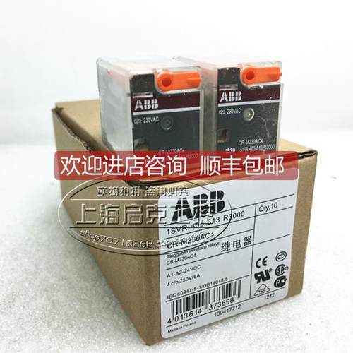 询价 小型继电器 CR-M024DC4 1SVR405613R1000