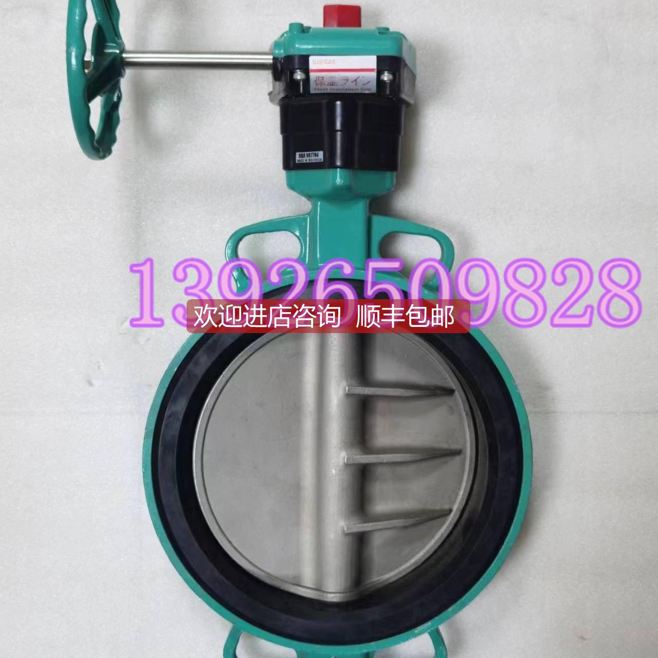 询价TOMOE巴蝶700Z-2F-200A涡轮对夹式蝶阀SCS14-EPDM