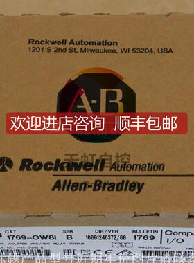 询价1794-OF8IH FLEX I/O HART 模拟输模块 1794OF8IH PLC 模块