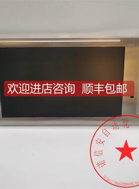 询价太6.4寸工业屏液晶显示屏PD064VT5 M064-9056N002机