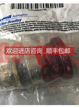 询价◆◆AB/Allen-Bradley，800EM-LMP24 红色推拉按钮头