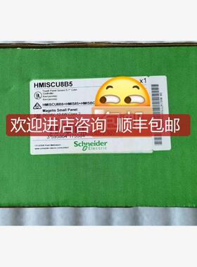 询价 HMISCU8B5 触摸屏