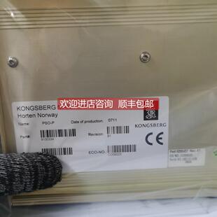 KONGSBERG模块 8100334 询价PSO P模块