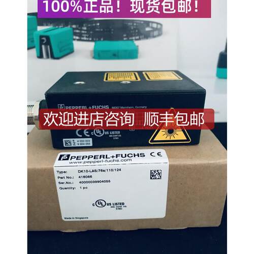 询价DK10-LAS/76A/110/124色标对比度传器