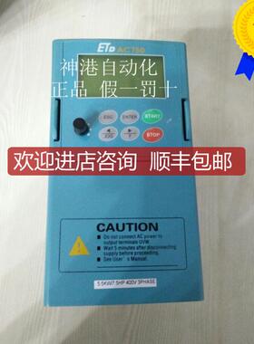 询价ETD易泰帝变频器750G0001.5/400 1.5KWV