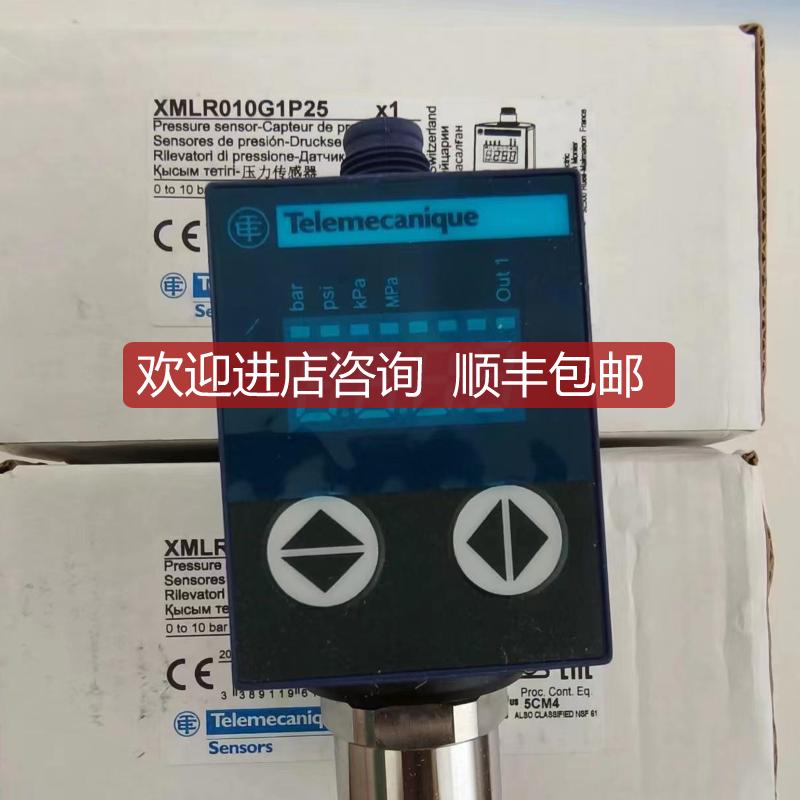 询价特勒美科压力传器XMLR010G1P25/G0T25/G2P05/G0T26/G1P7