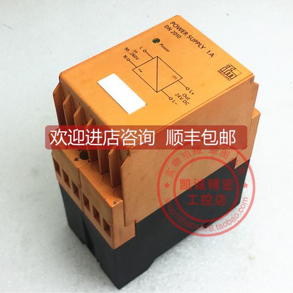 询价易福门德 电源模块 45 127 ESSEN DN2010 DC24V 2A