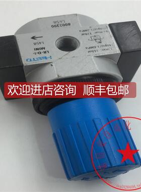 询价FESTO/费斯托减压阀LR-1/4-D-I-MINI-MPA 8002390
