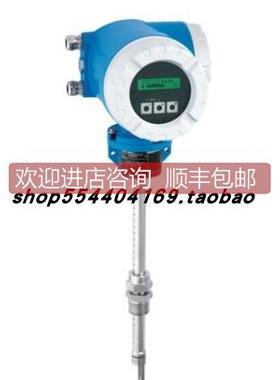 询价E+H流量计65I-30AA0AD1AAAABA