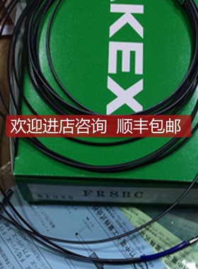 询价FR8BC竹中TAKEX反射型光纤传器