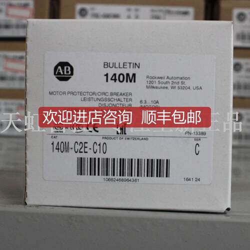 询价140M-C2E-C10 AB罗克韦尔器 PLC控制器 140MC2EC10
