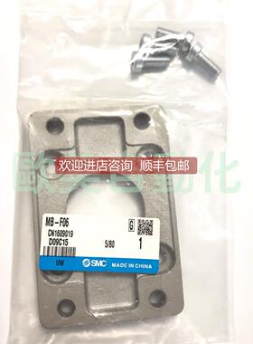 询价SMCMDBB专用法兰型 MB-F06 CN160919 D09C15