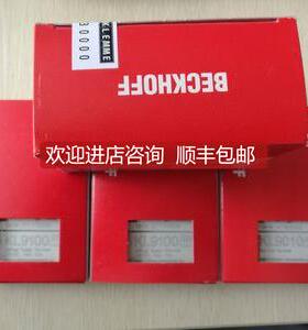 询价KL2819 KL2828 KL2872 倍福beckoff模块