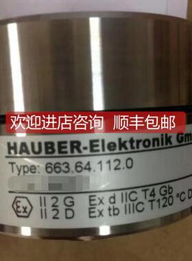 询价HE100.00.64.01.00.00.000 with 10m cable 1-1000HZ振动传器