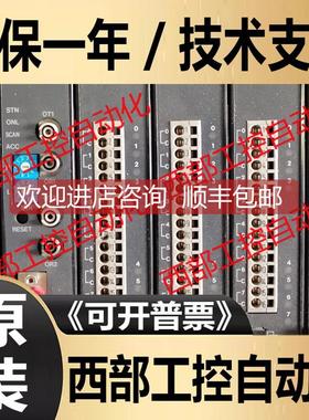 询价DI/TDI832S RO832/TRO DI32/MDI31/MRO61/MDO 东芝PLC