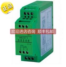 询价HB35-DC-3-1- ATE-BS 5ICAC-01-A5-F1-P1安全栅隔离区 本安进