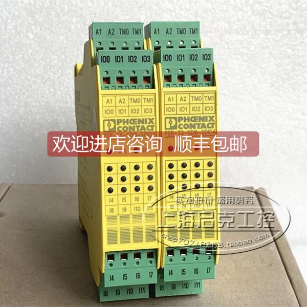 询价菲尼克斯安全模块 2986041 PSR-SPP- 24DC/TS/SDI8/SDIO4