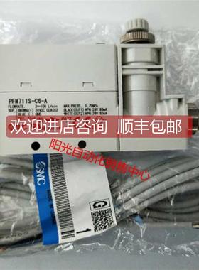 询价A023SMC流量计PFM711S-C6-A,,!