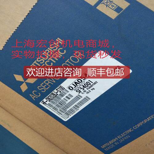 询价伺服电机HF-KP73D-S1，客户