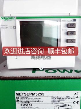 询价 METSEPM3255 PM3255