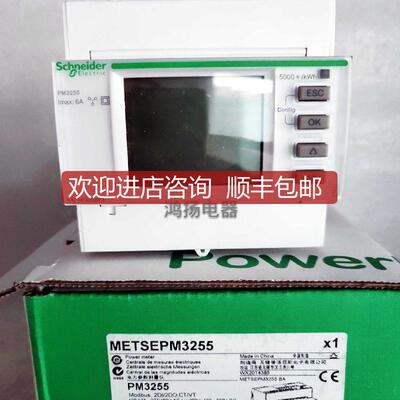 询价 METSEPM3255 PM3255