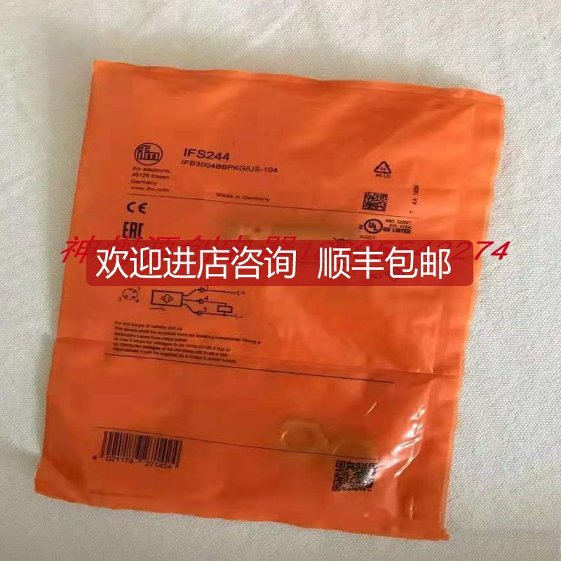 询价ifm易福门接近开关IF5906   IG5397   IFS244    IFT200