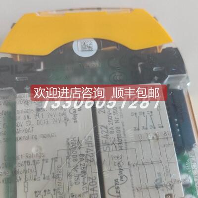 询价PILZ/皮尔兹750126 PNOZ s6.1 24VDC 3 n/o 1 n/c继电器