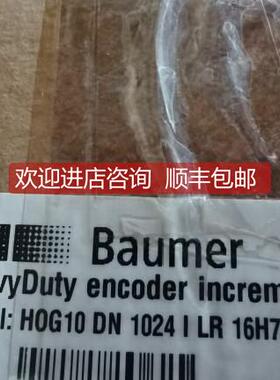 询价HUBNER HOG10 DN 1024 I LR 16H7 KLK 9-30VDC编码器1024 HOG