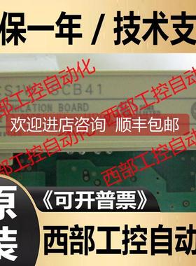 询价 CSIW CS1W -SCU21 SCU31 SCU41 SCB21 SCB41 -V1 VI