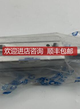 询价CHELIC气立可夹持型旋转气缸SCL4020 SCL4020 SCL40X20