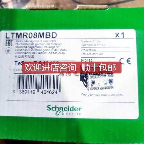 询价 LTMR08MBD LTMR27MBD LTMR100MBD