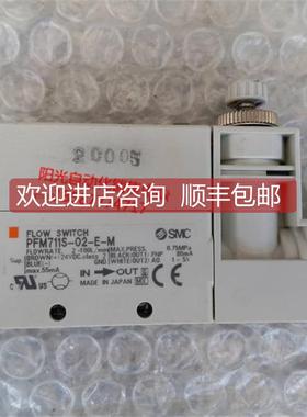 询价A023SMC流量计PFM711S-02-E-M,PFM711S-N02-E-M,PFM711S-C8-F