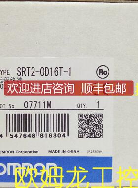 询价SRT2-OD16T-1 I/O远程模块  OMRON 封