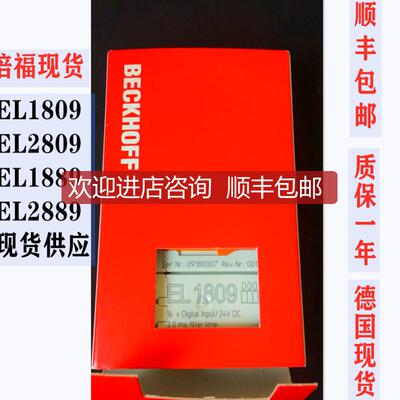 询价beckoff倍福模块 KL2184  EK1828  BK5120-0010 BK7350耦合