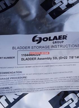 询价法国OLAER奥莱尔蓄能器皮囊OLAER冷却器EHVF 20-330/AB 01125