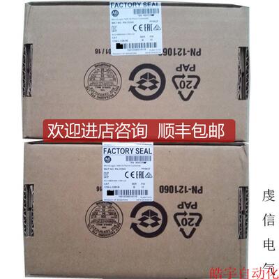 询价20-750-20COMM  Rockwell AB PLC模块 2075020COMM