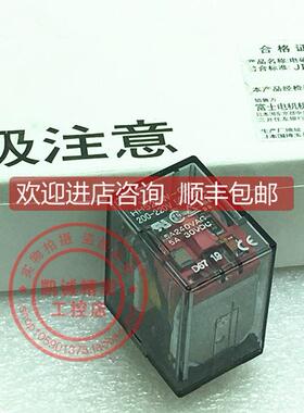 询价富士FUJI继电器 HH52PW-CRL AC200-220V HH52PW-CRL