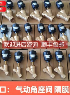 询价气动角座阀burkert宝德2000开关阀A 00007225 001253蒸汽阀