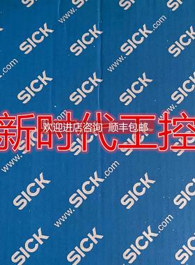 询价SICKGRL18S-P1338西克激光传器1059536