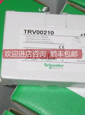 询价 Modbus通讯接口TRV00210