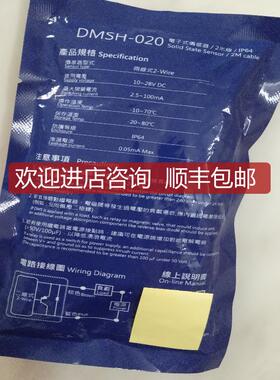 询价亚德客DMSG DMSH DMSJ CMSG EMSH-020 030 N020 P020 PM08