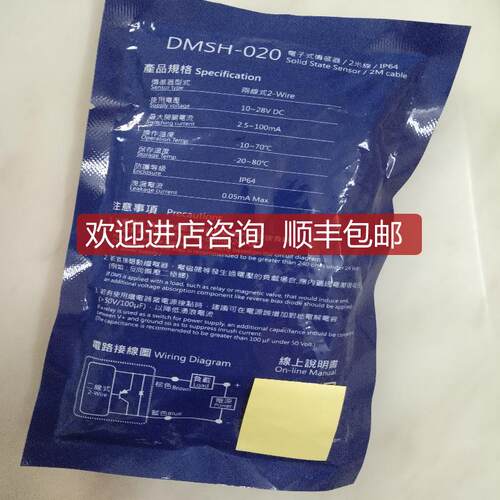 询价亚德客DMSG DMSH DMSJ CMSG EMSH-020 030 N020 P020 PM08