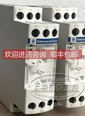 询价RE7CV11BU 循环时间继电器 RE7CV11BU