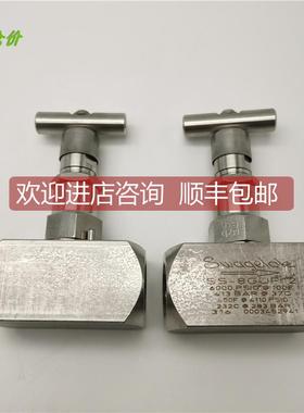 询价A014Swagel世伟洛克针型阀SS-8GUF12 6000PSI 316锈钢