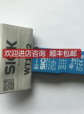询价WT14-2P432S08SICK/西克光电开关1045104