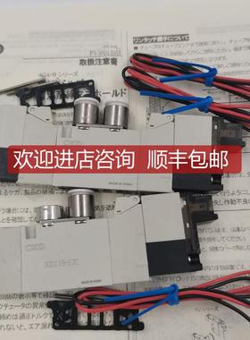 询价CKD喜开理电磁阀4GD129R-C6-E2-3/4GD210-E2-C