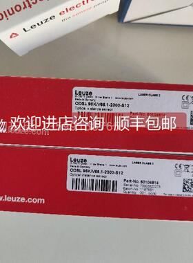 询价LEUZE/劳易测 ET12/2 50140110增强型光学传器